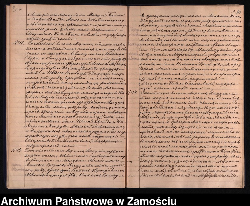 Obraz 8 z jednostki "Akta urodzeń, małżeństw, zgonów"