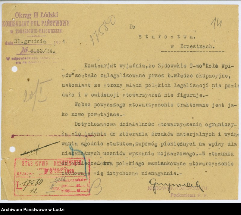 Obraz 17 z jednostki "T-wo Wspierania Niezamożnych uczniów i uczennic wyznania mojżeszowego średnich zakładów naukowych w Tomaszowie Maz."