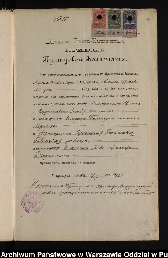 image.from.unit.number "Aneksy do akt małżeństw"