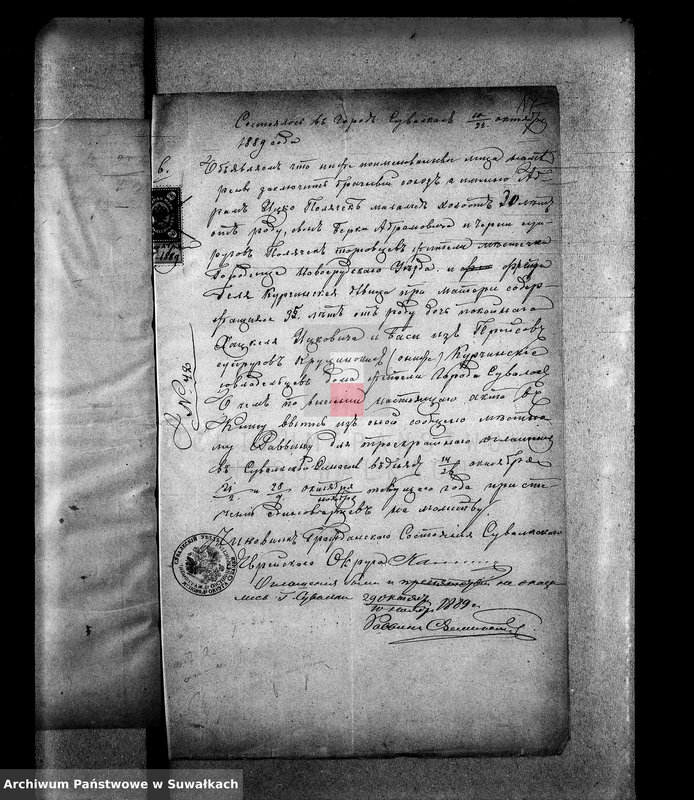 image.from.unit.number "Dokumenty prinadležaščie aktam bračnym zaklučennym v 1890 godu Suval