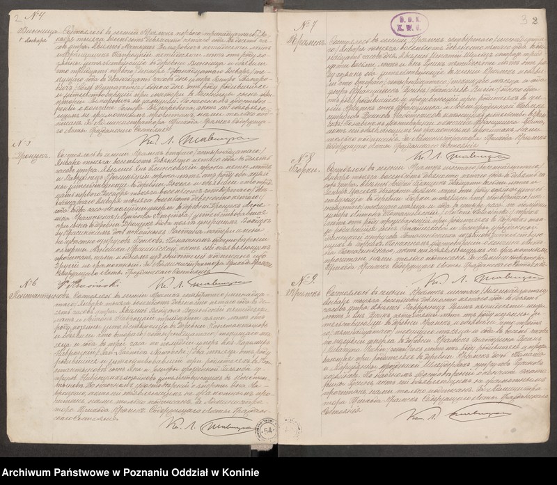 Obraz 4 z jednostki "Księga zgonów"