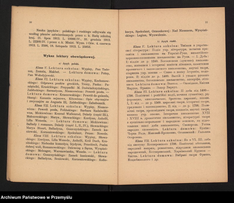 image.from.unit.number "II Sprawozdanie Dyrekcji C.k. Gimnazjum w Kamionce Strumiłowej za rok szkolny 1917/18"