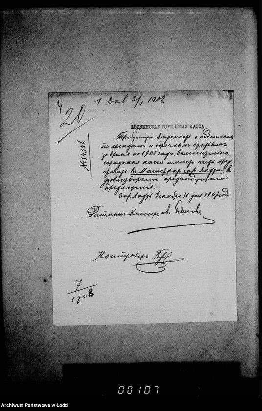 Obraz 9 z jednostki "O vzyskanji nedoimok podatej i sborov"