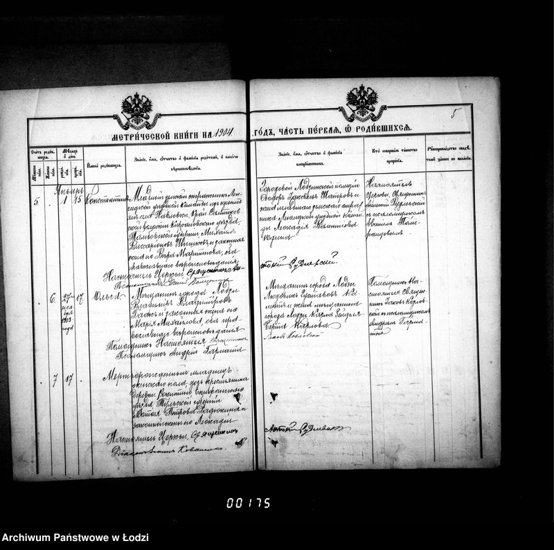 Obraz 9 z jednostki "Księga metrykalna aktów urodzeń, małżeństw i zgonów"