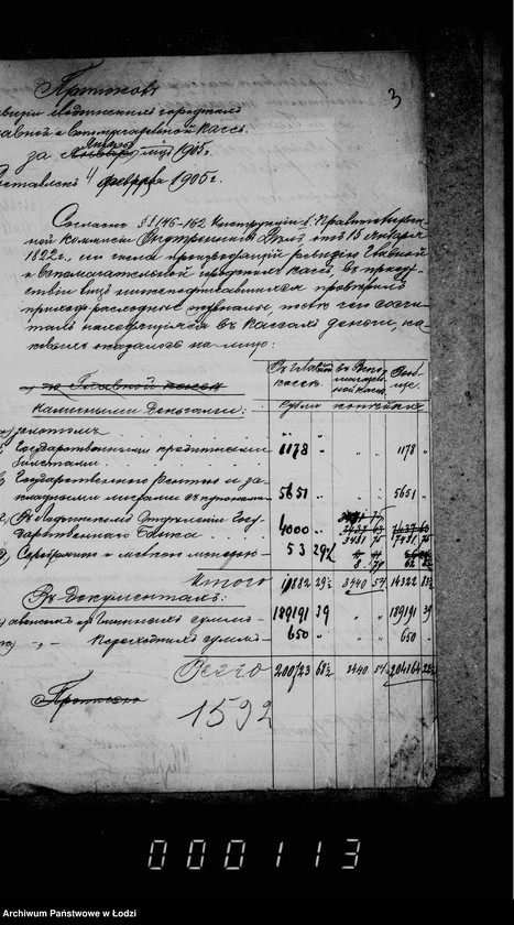 Obraz 6 z jednostki "O revizji glavnoj i vspomagatel´noj gorodskich kass"