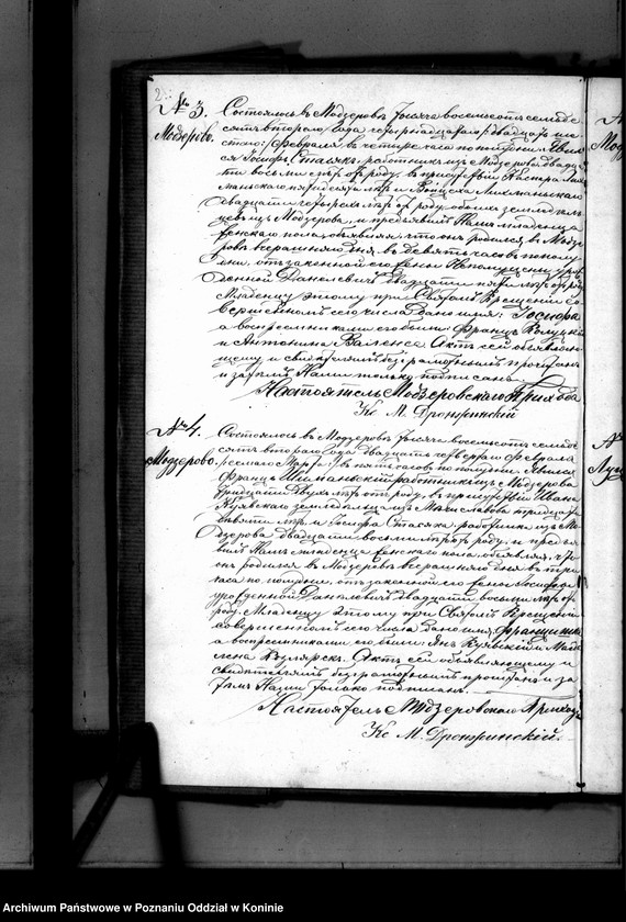 Obraz 5 z jednostki "Księga urodzeń, małżeństw, zgonów"