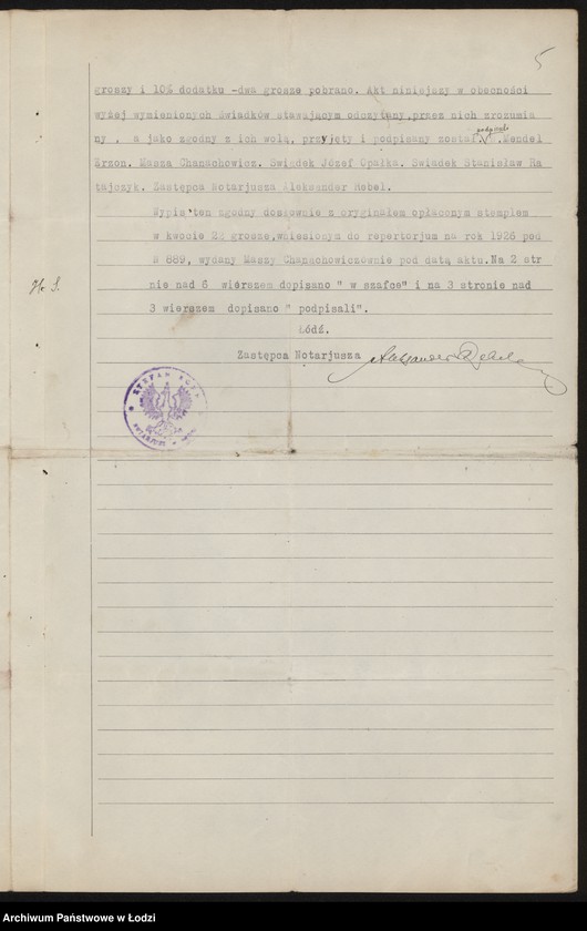 Obraz 7 z jednostki "Masza Erzon- drobna sprzedaż galanterii, gipsu i kredy"