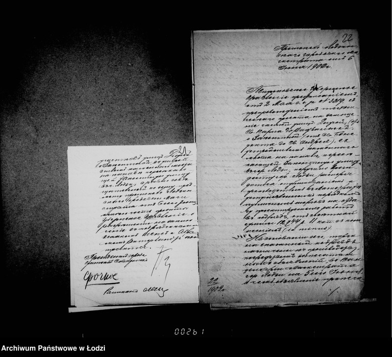 Obraz 20 z jednostki "O zamoščenji učastkov ulic Dolgoj i Zakontnoj"