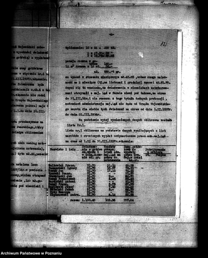 Obraz 16 z jednostki "Odszkodowania służby folwarcznej przejętej przez Skarb Państwa z majątku przymusowo wykupionego majątku Ląd powiatu konińskiego"