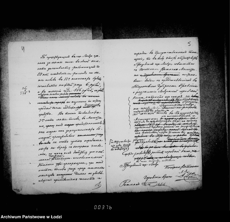 Obraz 7 z jednostki "O melkich počinkach zdanija Lodzinskago Magistrata"