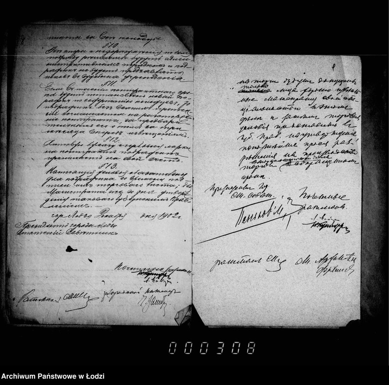 Obraz 9 z jednostki "O soderžanji v ispravnosti gorodskich obščestvennych kolodcev v 1903/1905 godach"