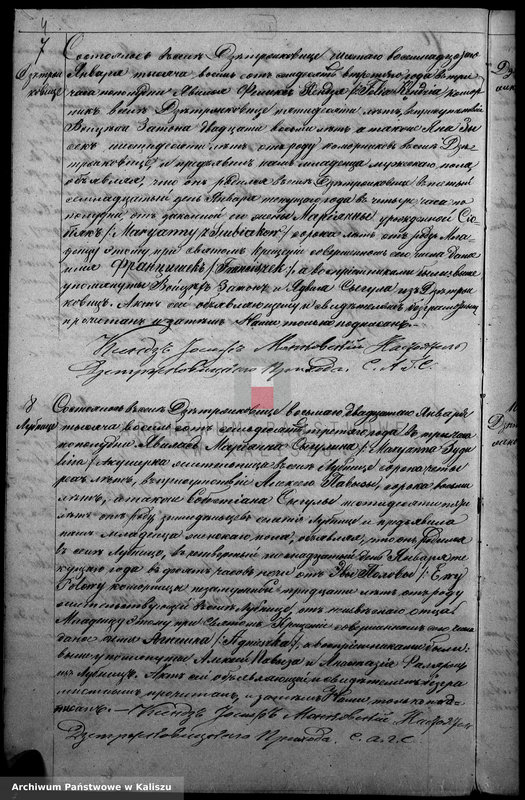 Obraz z zespołu "Akta stanu cywilnego Parafii Rzymskokatolickiej Dzietrzkowice"