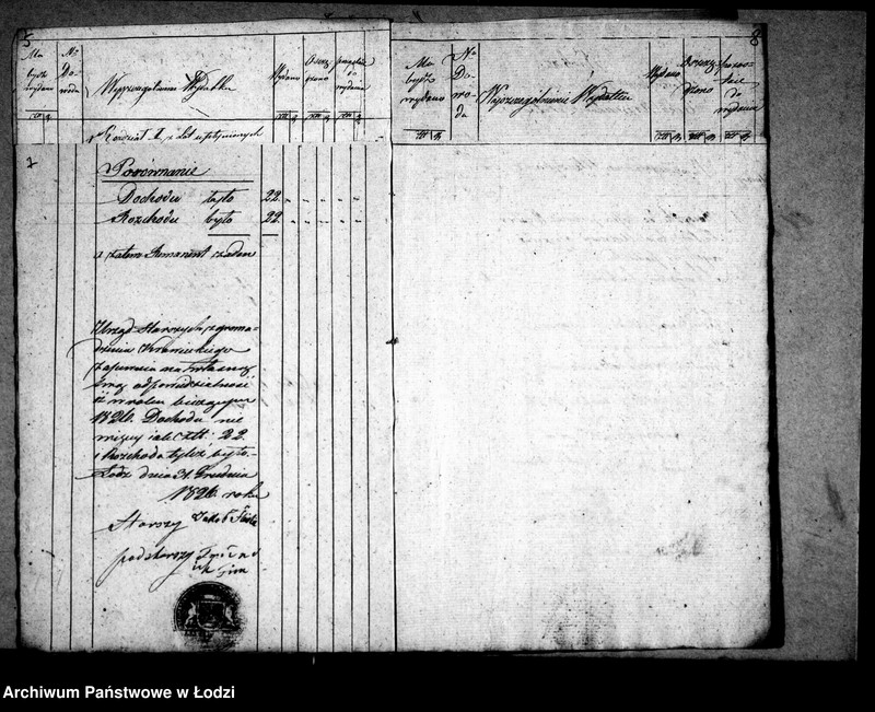 Obraz 18 z jednostki "Dowody do rachunków Kasy Rzemieślniczej Cechu Krawieckiego w Mieście Łodzi"