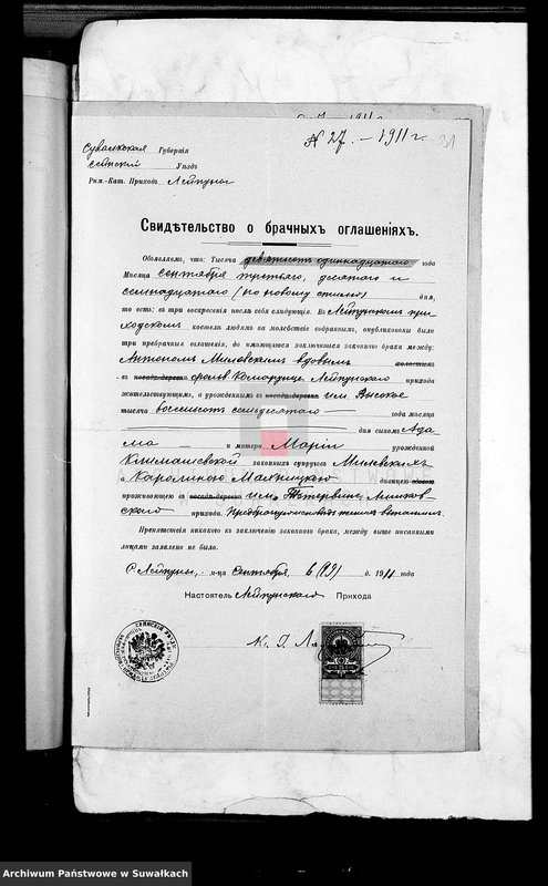 image.from.unit.number "Sii dokumenty k aktam brakošočetavšichsja Liškovskago R.K. Prichoda za 1911 god"