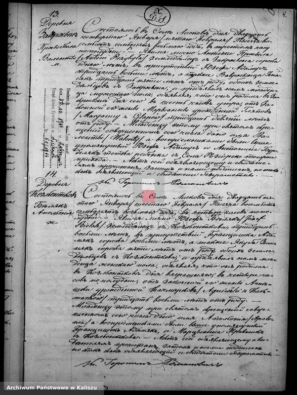 image.from.unit.number "Księga urodzeń, małżeństw, zgonów (duplikat)"