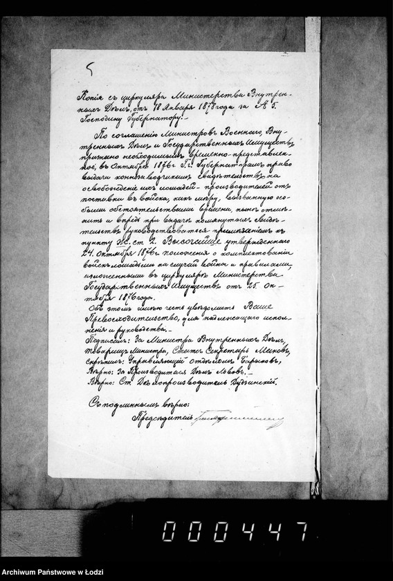 Obraz 9 z jednostki "O lošadjach"