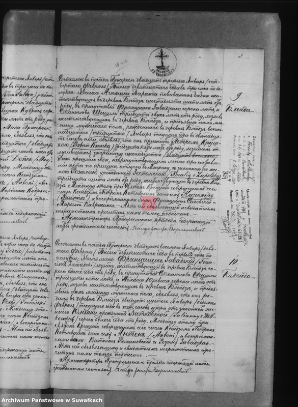 Obraz 9 z jednostki "Księga urodzeń, małżeństw, zejścia 1900 r. Przerośl"