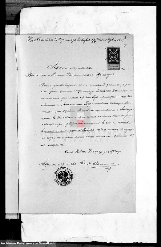 image.from.unit.number "Dokumenty brakosočetavšichsja s 1893 goda Lejpunskago R. Katoličeskago prichoda"
