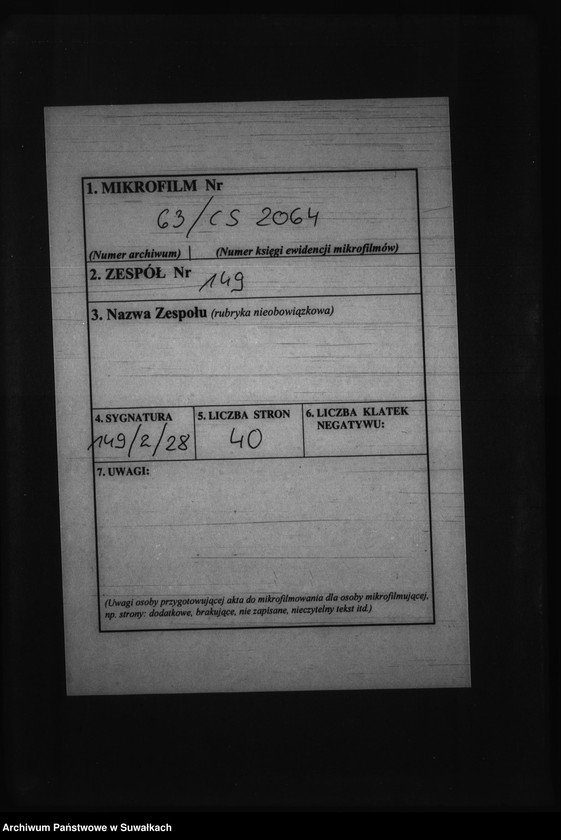 image.from.unit.number "Dokumenty k Aktam Brakosočetavšichsja v 1884 godu Bakalarževskogo Rimsko- Katoličeskogo Prichoda."