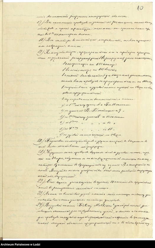 image.from.unit.number "Po êlektrič[eskom] osvěŝenìû na fabr[ike] Gustava Lemana v˝ gor[ode] Lodzi"