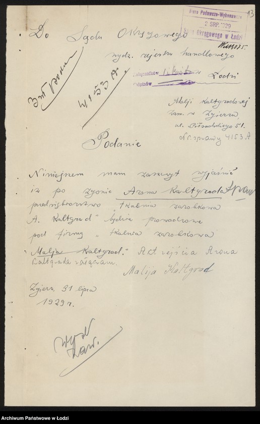 Obraz 15 z jednostki "Aron Kaltgrad – tkalnia mechaniczna"