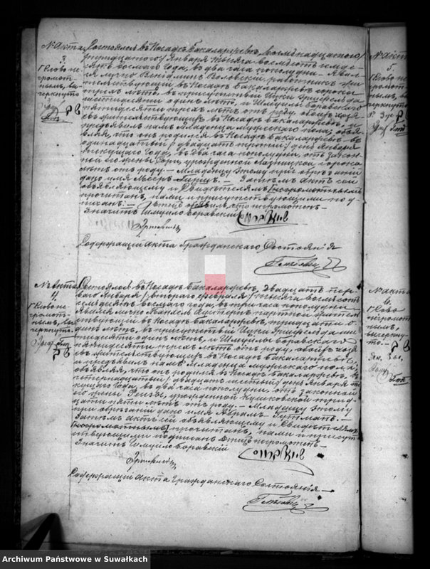 image.from.unit.number "Duplikat knigi Činovnika Graždanskogo Sostojanîja Nechristjanskich věroispovědanii Bakalarževskogo Okruga dlja zapisyvanija Aktov o rodivšichsja, brakosočetavšichsja i umeršich na 1878 god"