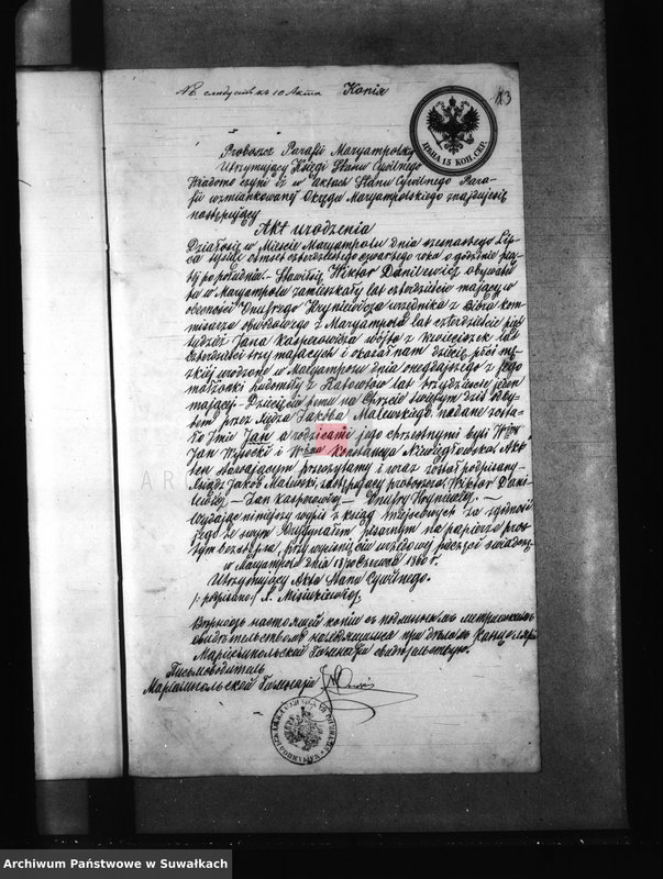 image.from.unit.number "Dokumenta k aktam brakosočetanija Kaletnickago Prichoda s 1871 goda"