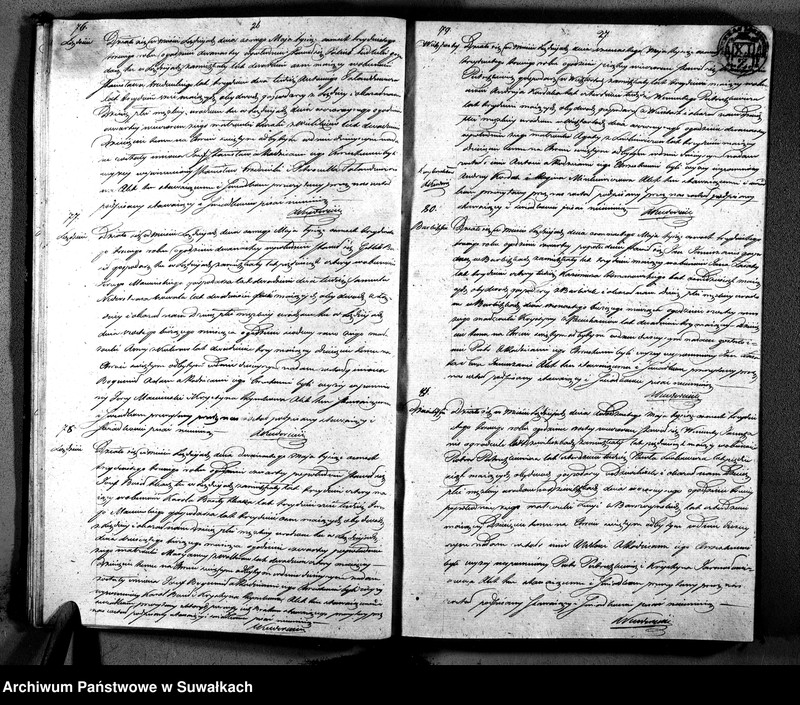 image.from.unit.number "Duplikat Aktów Urodzonych, Zaślubionych i Zeyscia Parafij Łozdzieyskiey Powiatu Seyneńskiego z Roku 1833"