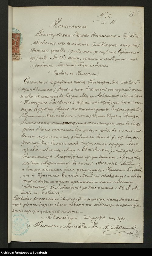 image.from.unit.number "Aneks [do akt małżeństw parafia rzymskokatolicka] Kaletnik 1890"