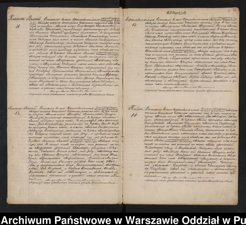 image.from.unit.number "Akta urodzeń, małżeństw i zgonów"