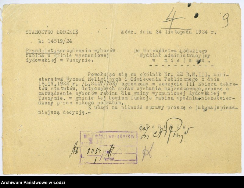 Obraz 12 z jednostki "[Sprawy wyznania mojżeszowego]"