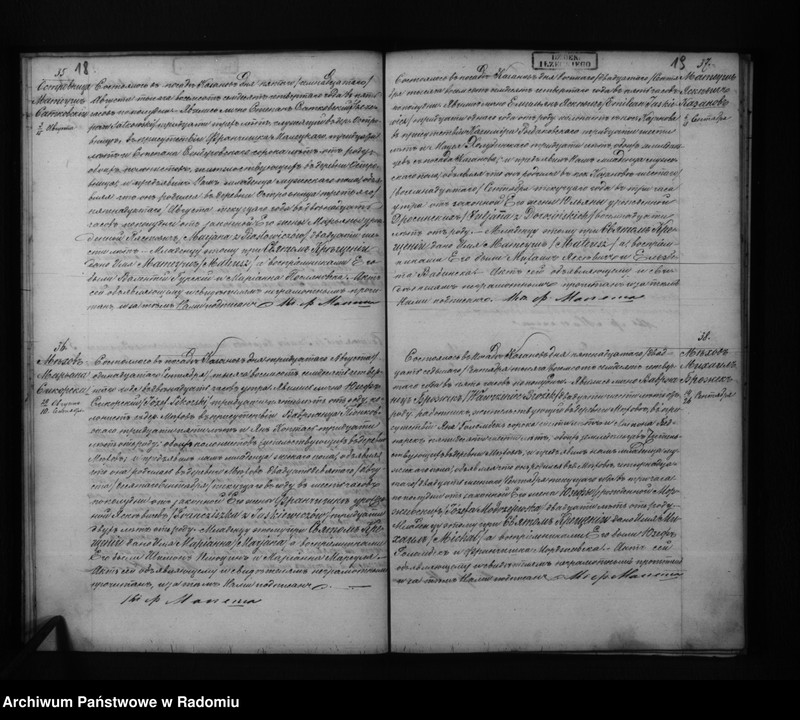 Obraz 12 z jednostki "Dublkat uroždennyh, brakosočetannnyh i umerših v rimsko-katoličeskom prihode Kazanov 1874 goda"