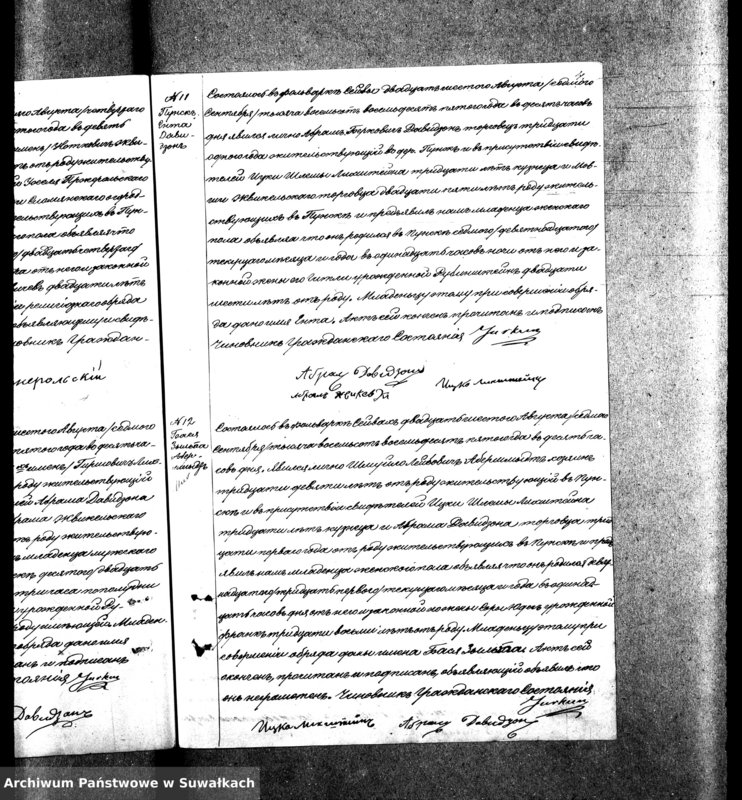 image.from.unit.number "Dublikat o rodivšichsja, brakosočetavšichsja i umeršich evreev Punskago božničnago okruga na 1885 g."