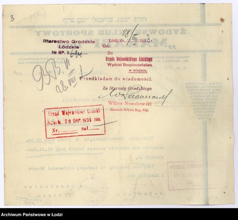 Obraz 6 z jednostki "Żydowski Klub Sportowy "Makabi" w Łodzi"