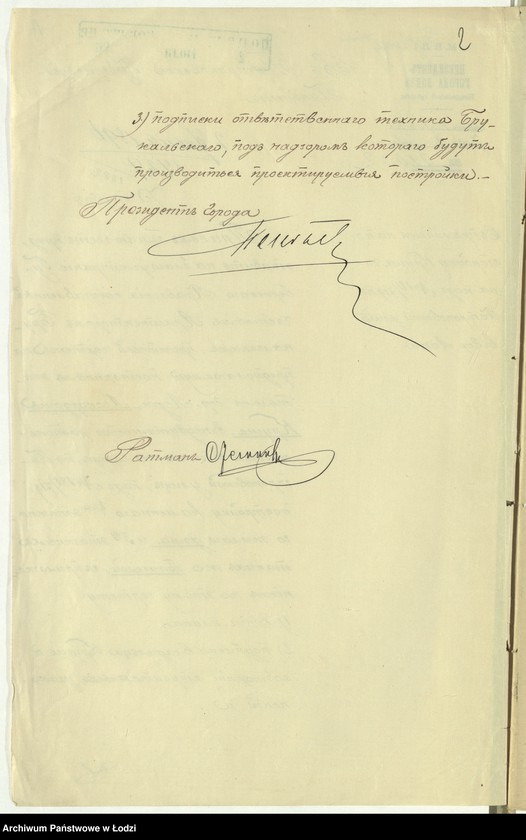image.from.unit.number "O postrojkě Leopol´dom˝ Kruše v˝ gor[ode] Lodzi po Petrokovskoj ul[ice] pod˝ No 181/719 kamen[nago] 4h˝ êtaž[nago] doma i 3h˝ êtaž[nago] fligelâ"