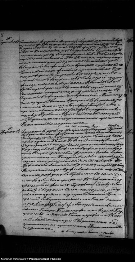 image.from.unit.number "Księga urodzeń, małżeństw, zgonów"
