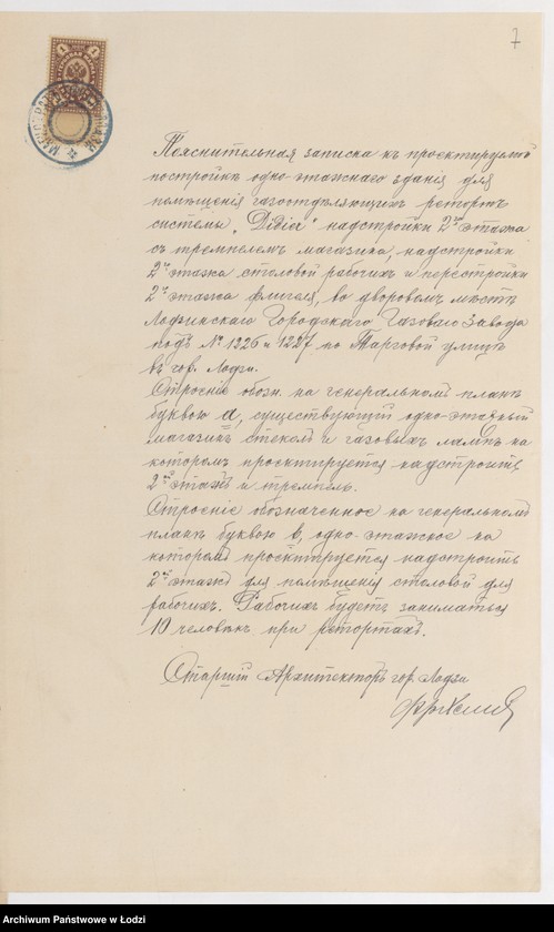 image.from.unit.number "O postr[ojke] Lodzinskim˝ Gazovym˝ Zavodom˝ v˝ g[orode] Lodzi po Torgovoj ul[ice] pod˝ No 1227 i 1228 kam[ennyh] 1-no ět[ažnyh] zdanìi: poměŝenìâ retord˝vydělaûŝih˝ gaz i […] dlâ věsov˝, nadstrosjku 2-go ětaža na stěnah˝ 1-o ět[ažnoj] kupal’ni, dlâ stolovoj, 3-go ětaža na stěnah˝ 2-h˝ ět[ažnogo] magazina i perestr[ojki] ětih˝ zdanìi, a takže perestr[ojki] kam[ennogo] 1-o ět[ažnogo] s˝ trempelem˝ fligelâ"