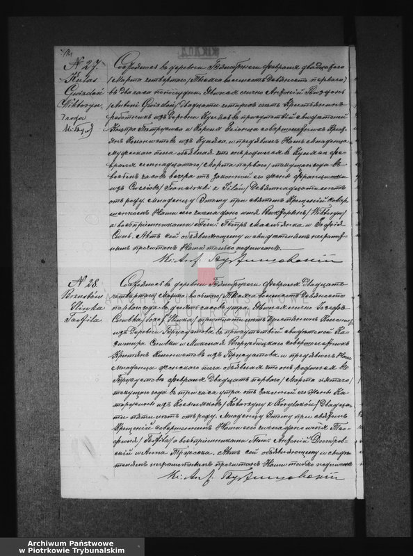 image.from.unit.number "[Księga duplikat aktów urodzonych, zaślubionych i zmarłych]"