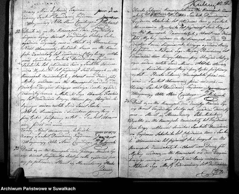 image.from.unit.number "Duplikat Akt Urodzonych, Zaślubionych i Zmarłych z roku 1836 Okręgu Krasnopolskiego"