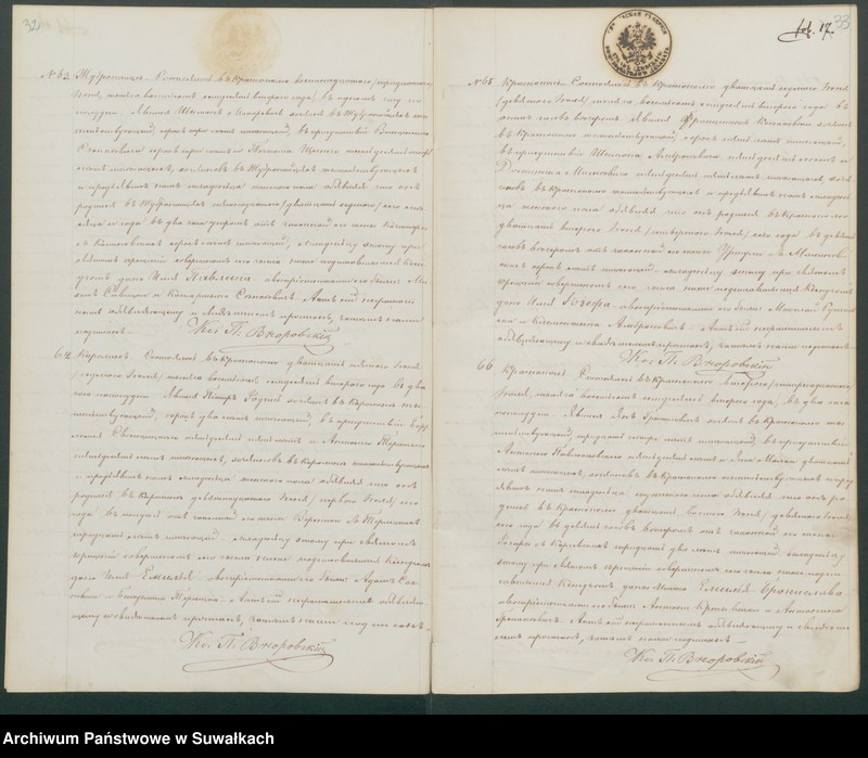 image.from.unit.number "Duplikat aktov roždenija, brakosočetanija i pogreba Krasnopolskago Rimsko-Katoličeskago Prichoda w 1872 godu"