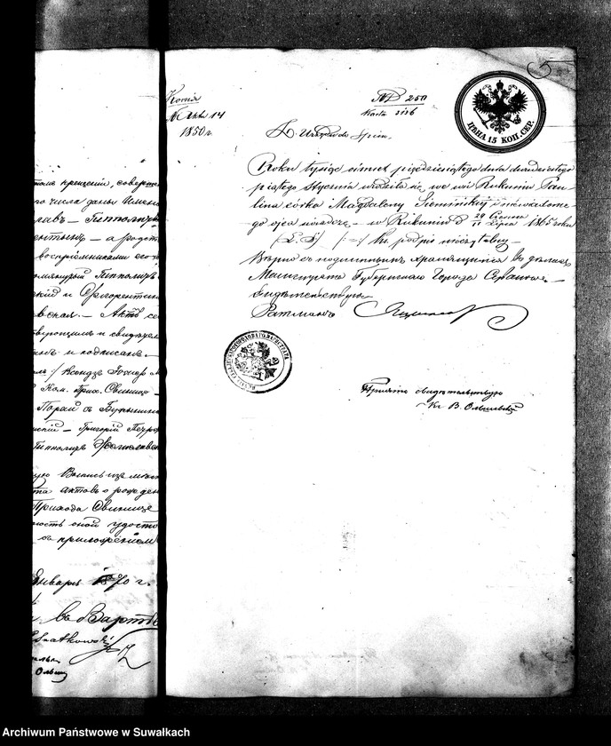 Obraz 8 z jednostki "Dokumenta k Aktom brakosočetavšichsja Prichoda Vigry v 1870 godu"