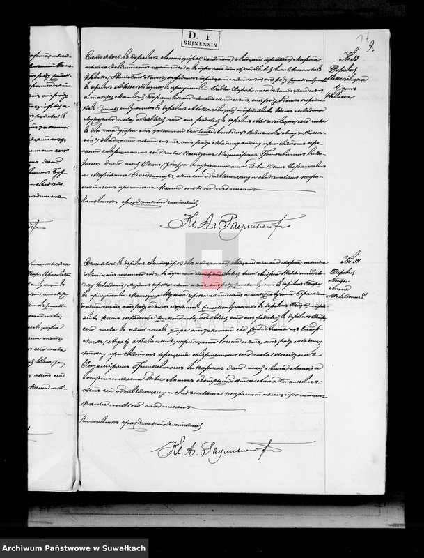 image.from.unit.number "Nastojaščaja kniga duplikat služaščaja dlja zapisyvanija aktov o rodivšichsja, brakosočetavšichsja i umeršich Sveto Jezerskago rimsko-katoličeskago prichoda na 1906 goda"