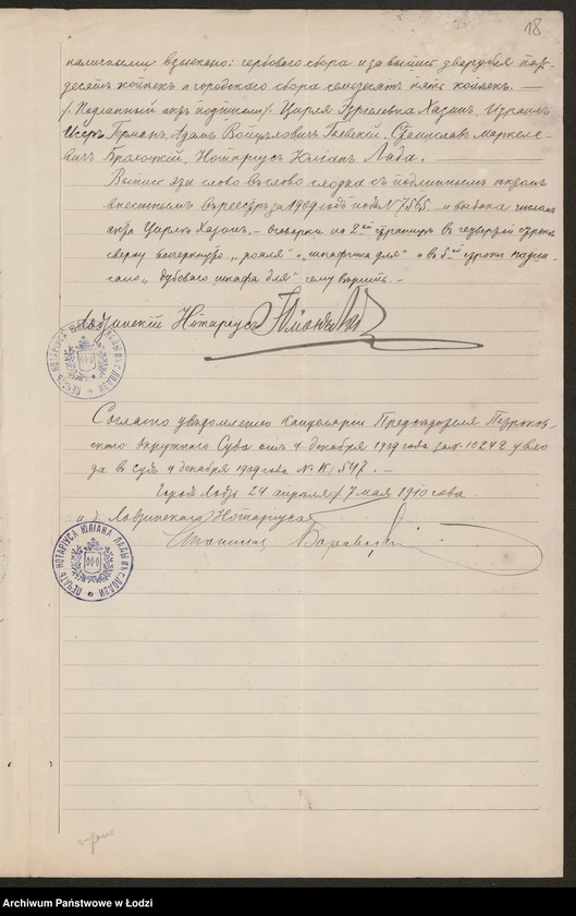 Obraz 20 z jednostki "Bracia Herman – fabryka i handel towarami włóknistymi spółka komandytowa"