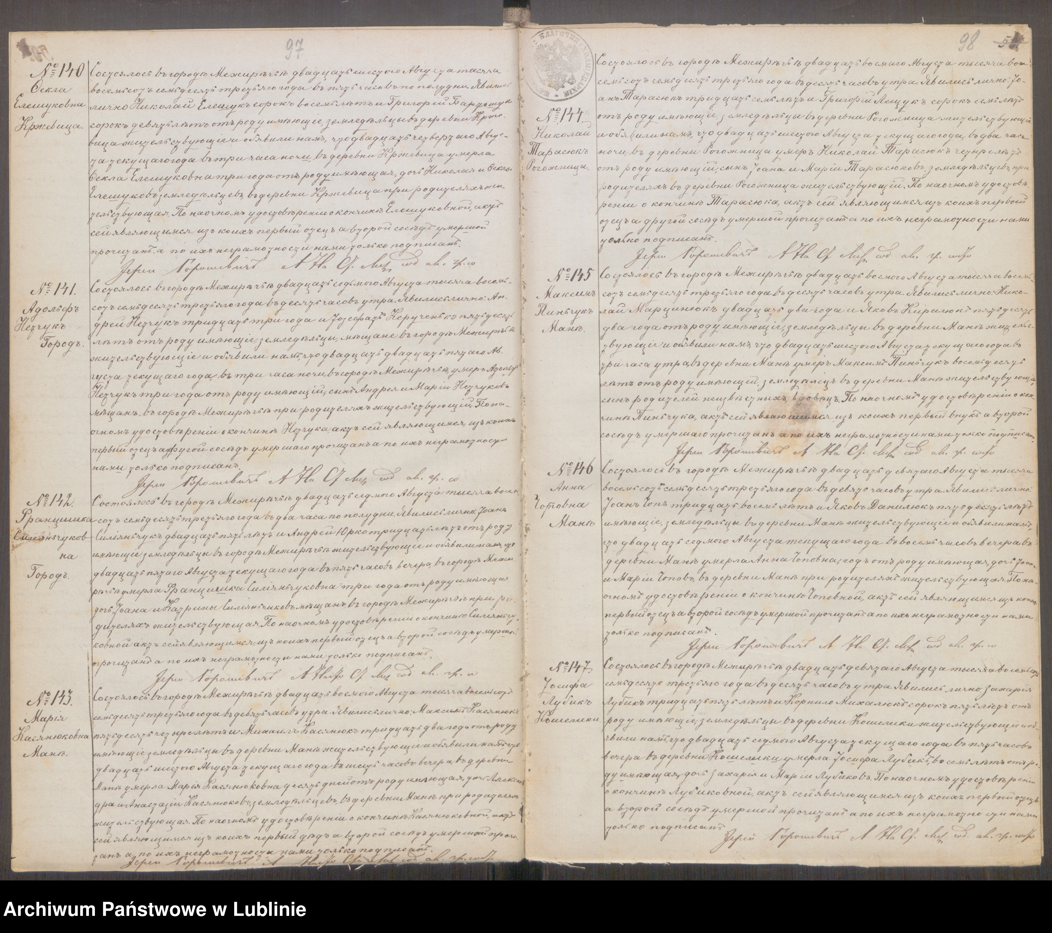 Skan z jednostki: Księga urodzeń, małżeństw i zgonów