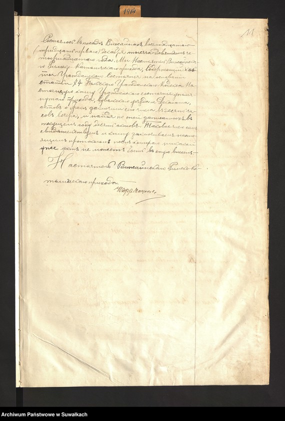 image.from.unit.number "[Księga akt małżeństw parafii rzymskokatolickije w Wiżajnach z lat 1914-1917 i urodzeń z 1915 roku]"