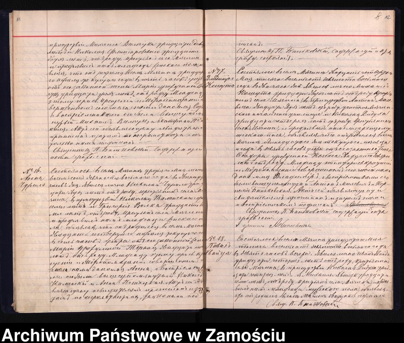 image.from.unit.number "Akta urodzeń, małżeństw, zgonów"