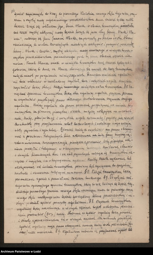 Obraz 12 z jednostki "Jan Wende i Karol Klause – przedsiębiorstwo budowlane"