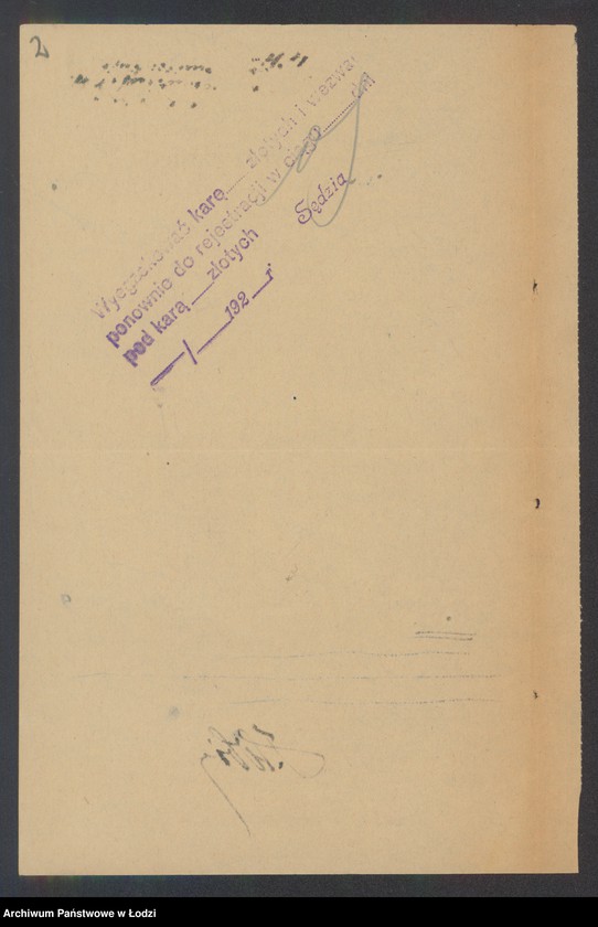 Obraz 4 z jednostki "Abram Uryn Bendzel- sklep spożywczy"