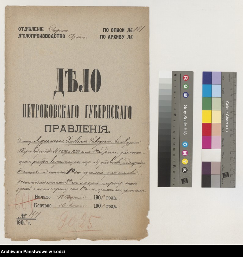 image.from.unit.number "O postr[ojke] Lodzinskim˝ Gazovym˝ Zavodom˝ v˝ g[orode] Lodzi po Torgovoj ul[ice] pod˝ No 1227 i 1228 kam[ennyh] 1-no ět[ažnyh] zdanìi: poměŝenìâ retord˝vydělaûŝih˝ gaz i […] dlâ věsov˝, nadstrosjku 2-go ětaža na stěnah˝ 1-o ět[ažnoj] kupal’ni, dlâ stolovoj, 3-go ětaža na stěnah˝ 2-h˝ ět[ažnogo] magazina i perestr[ojki] ětih˝ zdanìi, a takže perestr[ojki] kam[ennogo] 1-o ět[ažnogo] s˝ trempelem˝ fligelâ"