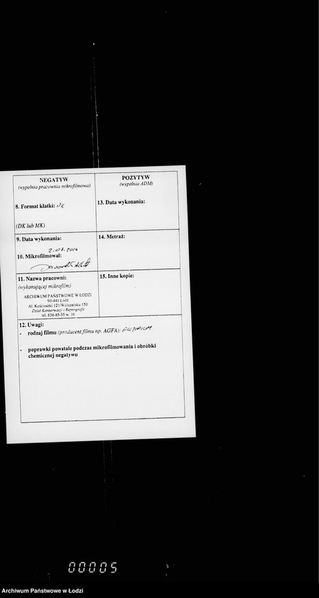 Obraz 3 z jednostki "O priobretenji snarjadov i instrumentov dlja gorodskich sadov"